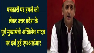 Akhilesh Yadav, Samajwadi Party, Samajwadi_Party_Workers_Beats_Journalist in muradabad, BJP, SP, TIS Media, The Inside Stories  