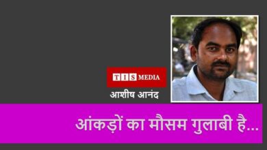 tis media, corona update, ashish anand,