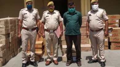 arrested Excise Department Constable