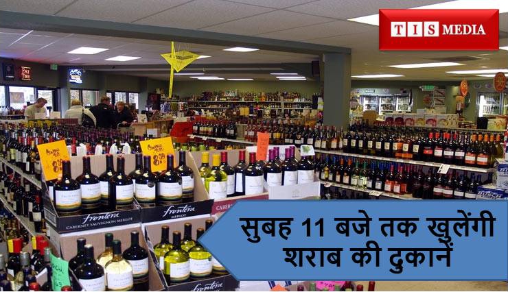 Liquor shops will open in Rajasthan at 6 o clock in the morning