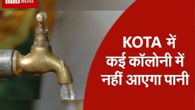 water supply in KOTA, Public Health Engineering Department Rajasthan, PHED Kota, Kota News, Latest News Kota, Hindi News Kota, TIS Media, 