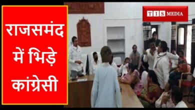 TIS Media, Fight between Congress workers in Rajsamand, Rajsamand Congress, Rajasthan Congress, PCC Rajasthan, Ashok Gehlot, Sachin Pilot, Rajsamand News, Latest News Rajsamand, Hindi News Rajsamand, 