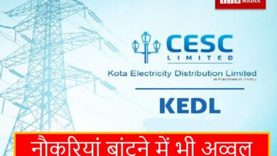KEDL-Gives-Jobs-RTU-Students-Through-Campus-Placement