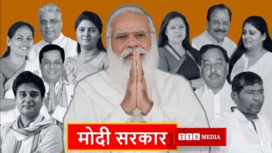 tis media, Modi Cabinet Ministers