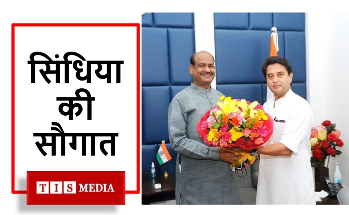 TIS Media, Civil Aviation Minister, Jyotiraditya Scindia, green field airport Kota, Lok Sabha Speaker, Om Birla, Kota News, Latest News Kota, Hindi News Kota, 