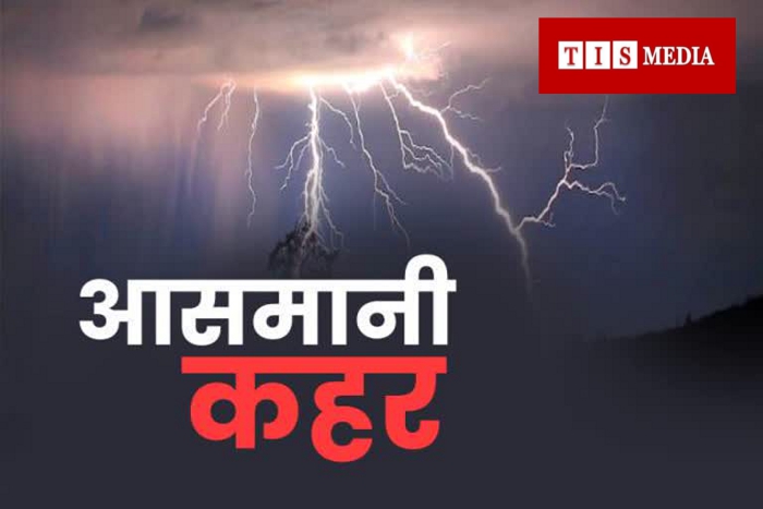 4 children died in Kota,  young man died in Baran, lightning fall in kota, lightning fall in Baran, Kota News, Baran News, Kota Police, Baran Police, Weather Update Kota, Kota Weather, TIS Media, Latest News Kota, Hindi News Kota