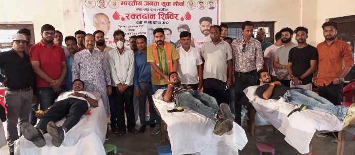 Bharatiya Janata Party, BJP Yuva Morcha, BJYM, BJYM workers donated 58 units blood, blood donation camp in Kota, Kota News, TIS Media, Latest News Kota, Hindi News Kota