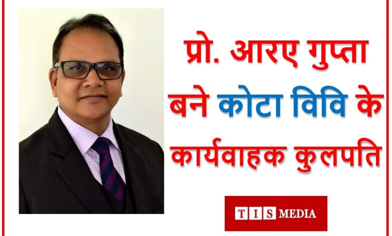 tis media, kota university, rtu