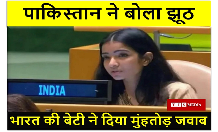 Sneha Dubey, Pakistan PM, Imran Khan, United Nations, First Secretary United Nations General Assembly, TIS Media, TIS Media