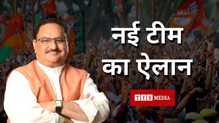 Bharatiya Janata Party, JP Nadda, National President BJP, BJP National Executive, BJP National Office bearers, List of BJP National Executive Committee Members, Prime Minister Narendra Modi, UP Election 2022, Varun Gandhi, Maneka Gandhi, Vasundhara Raje Scindia, Rajasthan BJP, TIS media, political news, latest news bjp, hindi news bjp,