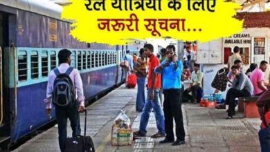 TIS Media, Diwali Special Trains, Chhath Puja Special Trains, IRCTC, Indian Railways, Festival Special Train List, Festival Special Train Route, Festival Special Train Schedule, Festival Special Train Online Ticket Booking, IRCTC Special Trains, Utility News, Hindi News, Latest News
