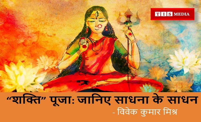 Navratri Special, TIS Media