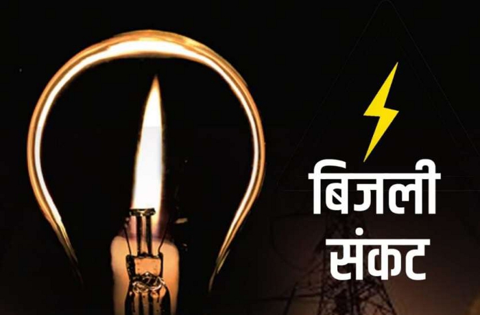 Power crisis in Rajasthan, power cut in rajasthan, JVVNL, Thermal power plant in Rajasthan, shortage of coal in thermal power plant, TIS Media, Rajasthan News, Latest News Rajasthan, Hindi News Rajasthan