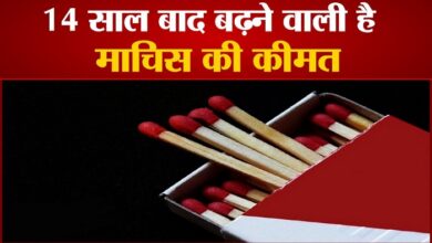 All India Chamber of Matches, Sivakasi Matchbox Industry, Matchbox Industry in India, matchbox prices increased, Inflation increased in India, dearness hit, tis media, business news, hindi business news,