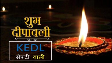 tis media, Electricity Safety Tips on Diwali, kedl