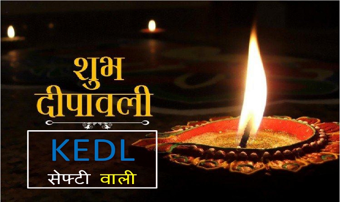 tis media, Electricity Safety Tips on Diwali, kedl