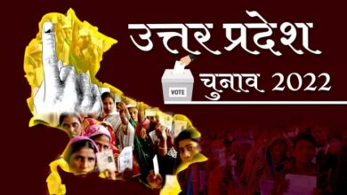 UP Election 2022, Uttar Pradesh MLA Candidates List, BJP MLA Candidates List, SP MLA Candidates List, Congress MLA Candidates List, BSP MLA Candidates List, TIS Media,