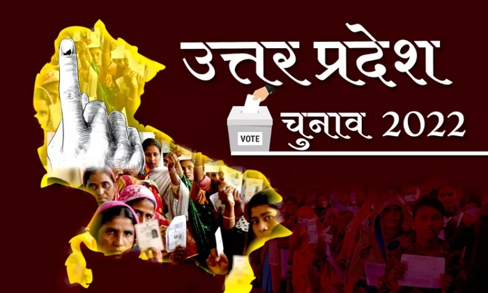 UP Election 2022, Uttar Pradesh MLA Candidates List, BJP MLA Candidates List, SP MLA Candidates List, Congress MLA Candidates List, BSP MLA Candidates List, TIS Media,