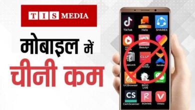 Tis Media, Sweet Selfie HD, Beauty Camera Selfie Camera, Equalizer, Bass Booster, CamCard for Salesforce Ant, Isoland 2 Ashes of Time Light, Viva Video Editor, Tencent XRiver, Onmoji Chase, Onmoji Arena, AppLock, Dual Space Lite, Chinese Mobile App, Chinese Mobile App Ban in India