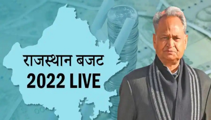 rajasthan budget 2022, rajasthan government, rajasthan budget highlights, ashok gehlot, cm ashok gehlot, rajasthan legislative assembly, rajasthan election budget, rajasthan assembly election 2023, rajasthan election 2023, tis media,