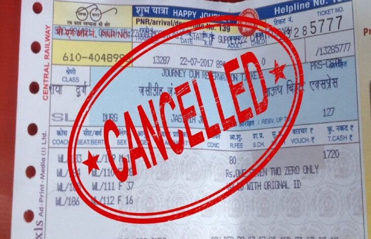 train ticket, irctc, indian railway, train ticket rules, train ticket cancellation, kota junction, DRM Kota, tis media