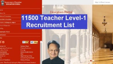 REET 2021, Rajasthan News, Rajasthan Teacher Recruitment
