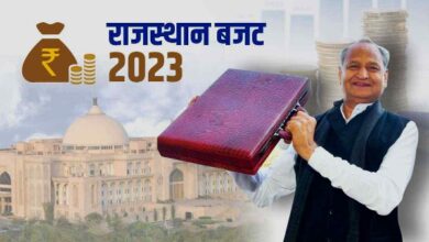 Rajasthan Budget 2023, Ashok Gehlot, Chief Minister Rajasthan, Rajasthan Congress, Rajasthan Government, Rajasthan Legislative Assembly, Rajasthan Budget Announcements, Rajasthan Budget Concessions, DLC Rate Rajasthan,