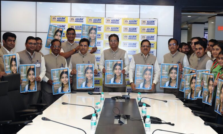 Allen Kota will provide free NEET coaching to students of government schools