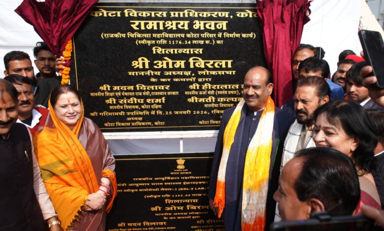 Lok Sabha Speaker, Om Birla, development projects kota, NMCH Kota, kota, kota news, rajasthan,