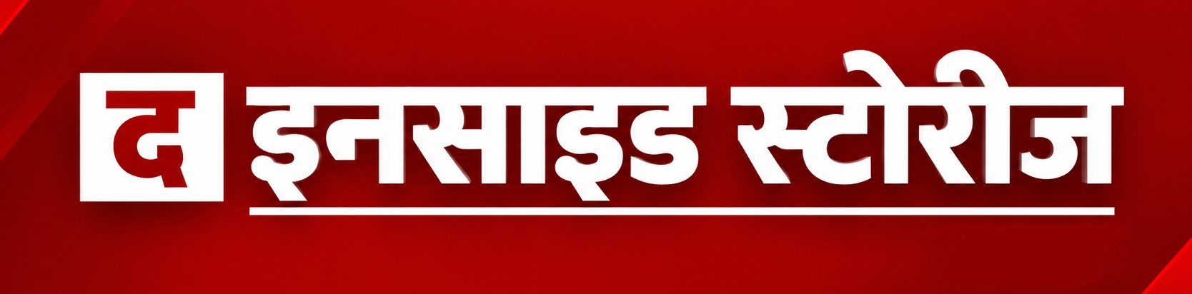 TIS Media 